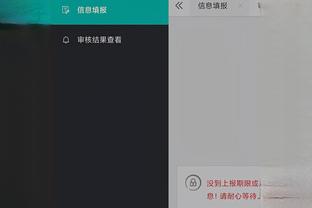 开云app官网下载体育版截图3